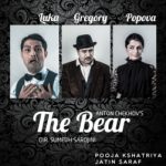 The-Bear-Poster-New