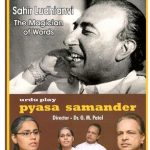 gyan adab 6
